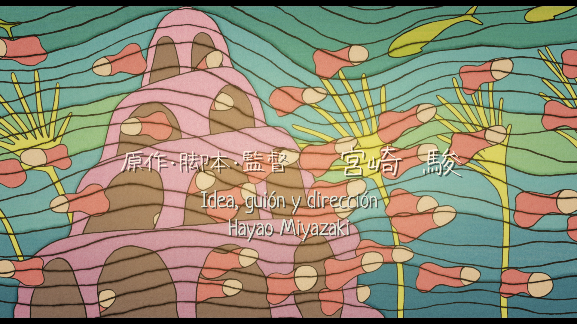 Gake no Ue no Ponyo (Yokosuka-467)